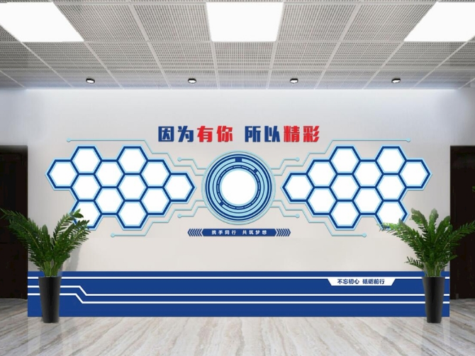 企业文化墙在办公室装修设计中的作用
