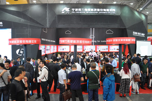 爱体育电子首页公司组织参加2016年中国国际衡器展览会