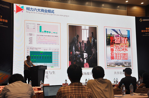 爱体育电子首页参展2017中国国际传感器技术与应用展览会