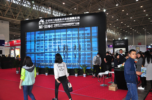 爱体育电子首页参展2018年武汉衡器展