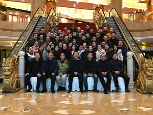 爱体育电子首页集团召开2019年（上）工作规划会议