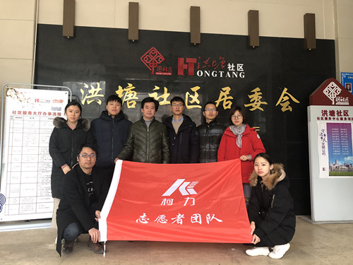 爱体育电子首页党员和志愿者到洪塘社区高龄老人家进行志愿服务