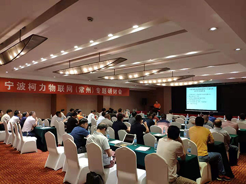六月爱体育电子首页物联网巡回服务