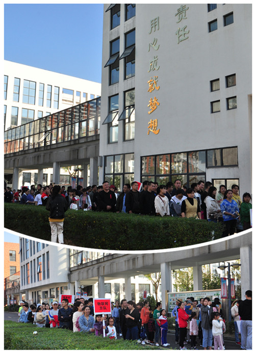 爱体育电子首页物联网产业园首届秋季运动会顺利举行