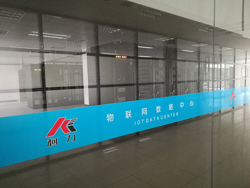 “爱体育电子首页计量云”成功入选“浙江省行业云应用示范平台”