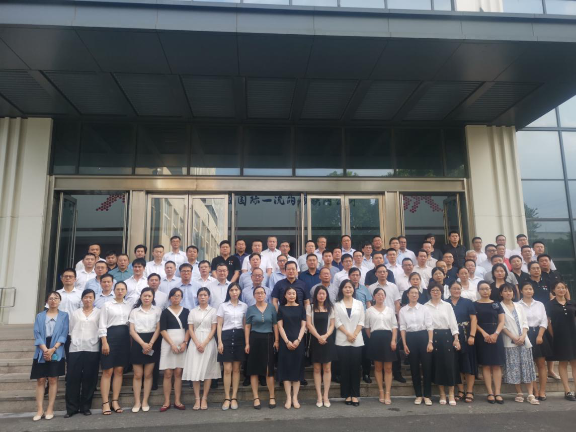 爱体育电子首页2021年下半年集团规划大会：秉持“爱体育电子首页精神”，共襄集团之盛