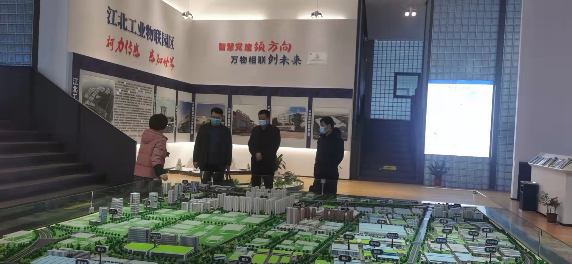 长垣市人民政府常务副市长常永一行莅临爱体育电子首页传感考察调研