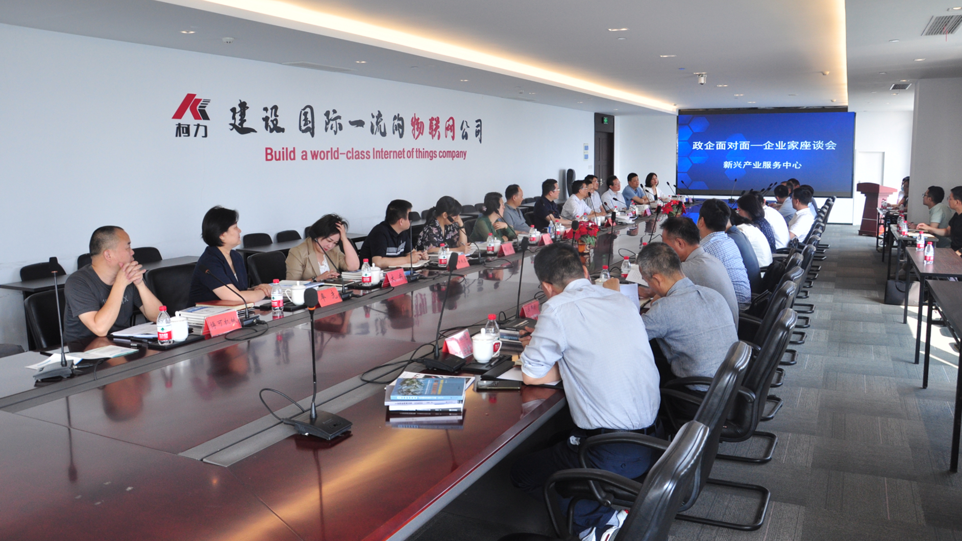 江北区副区长朱恩青一行莅临爱体育电子首页举行助企纾困企业座谈会