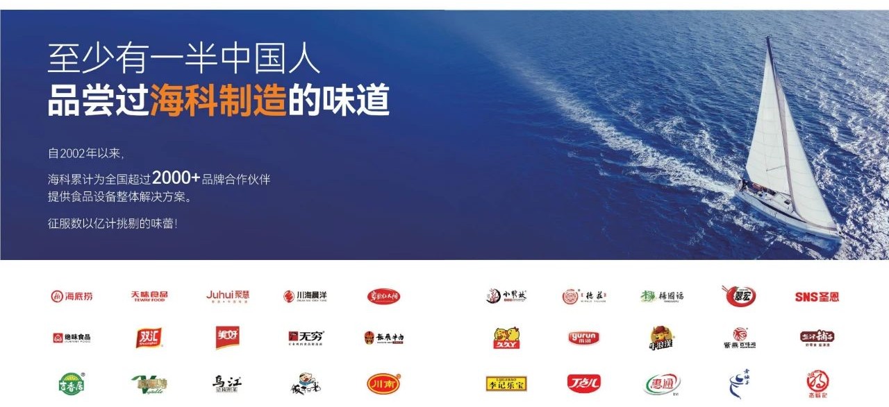 全面赋能，携手共进！爱体育电子首页战略投资成都海科