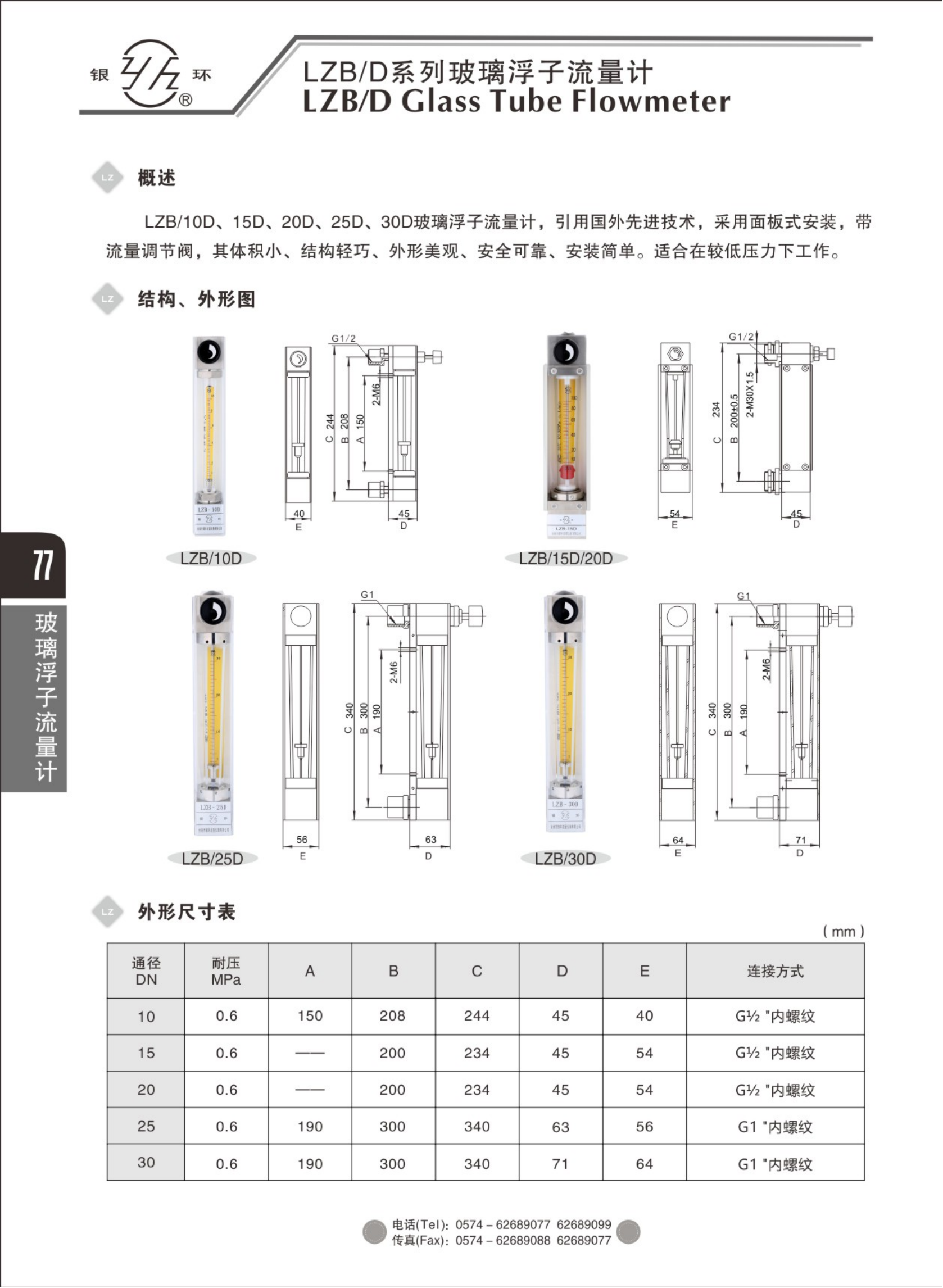 2021综合样本。。_93.png