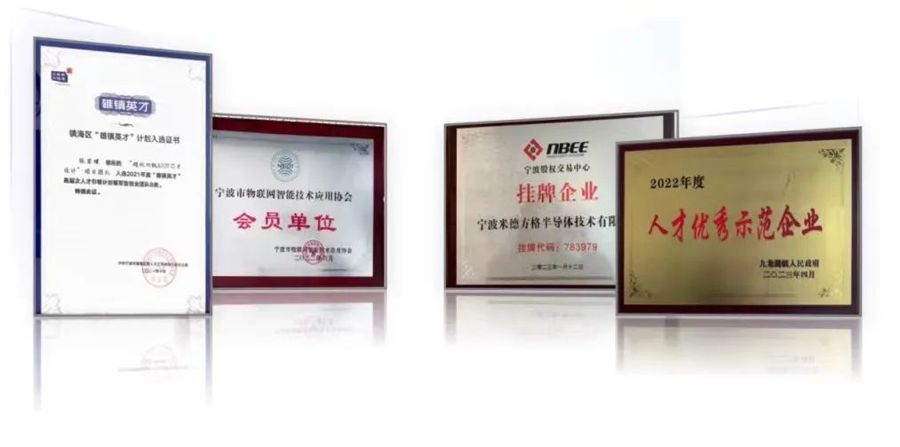 爱体育电子首页战略投资米德方格，谋求传感器数字信号处理芯片自主可控