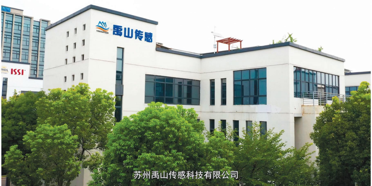 爱体育电子首页并购苏州禹山传感，大力布局水质传感器赛道