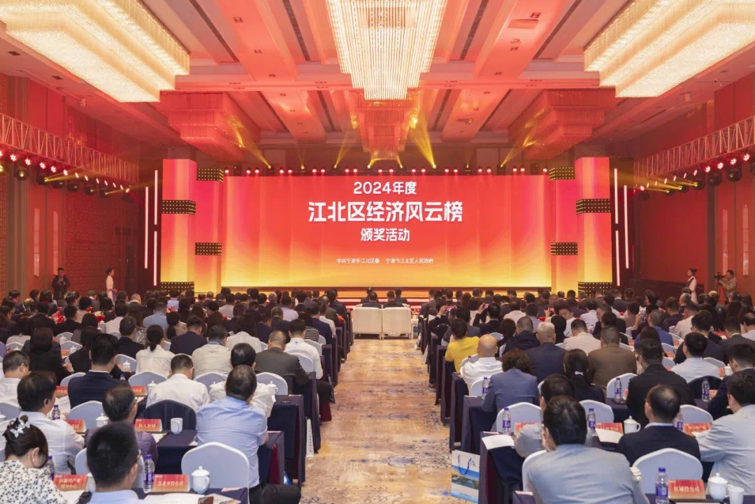 集团喜讯丨荣誉加冕，爱体育电子首页开启奋进新征程