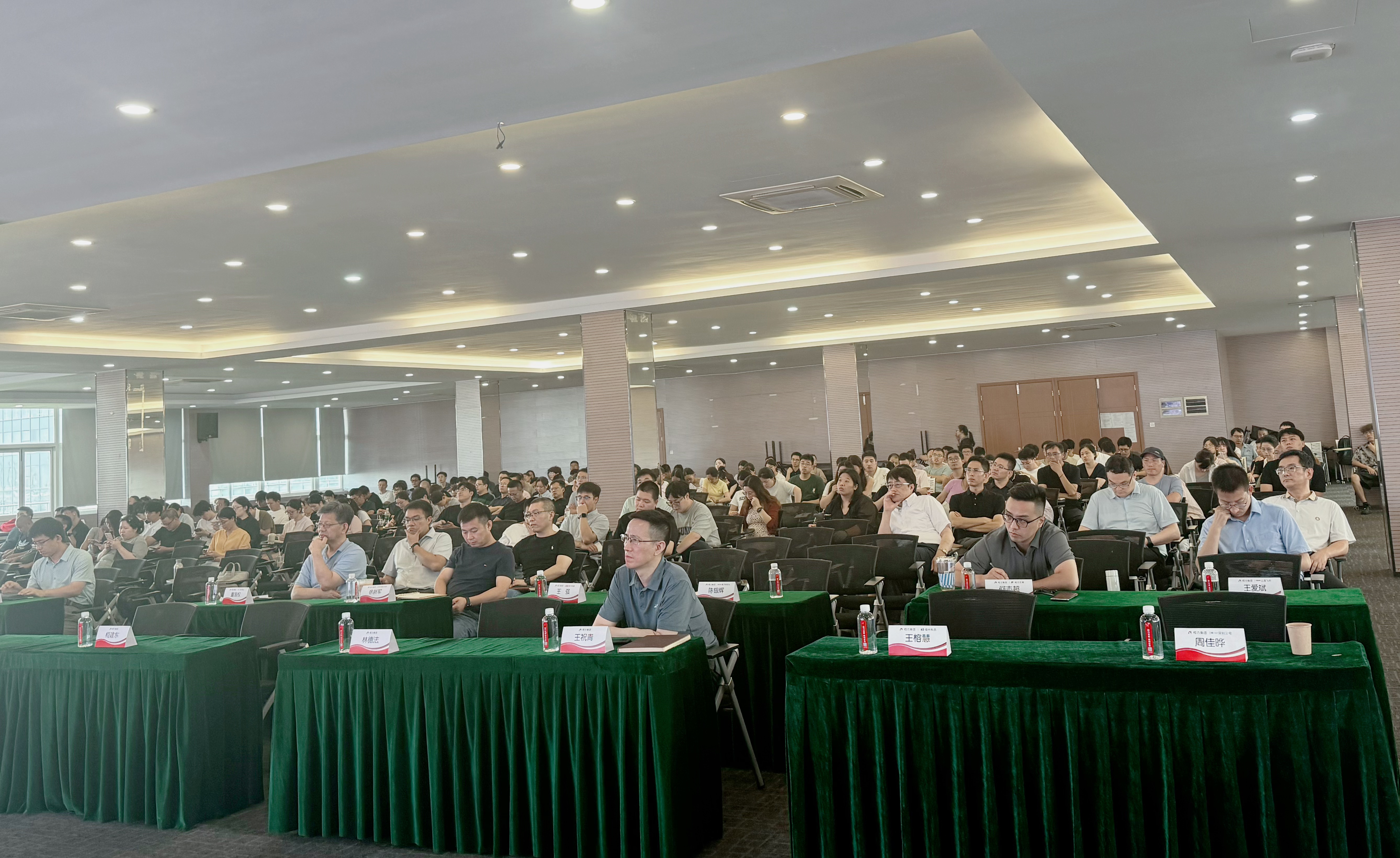 集团赋能·协同共进丨爱体育电子首页集团子公司总经理培训暨总经理论坛