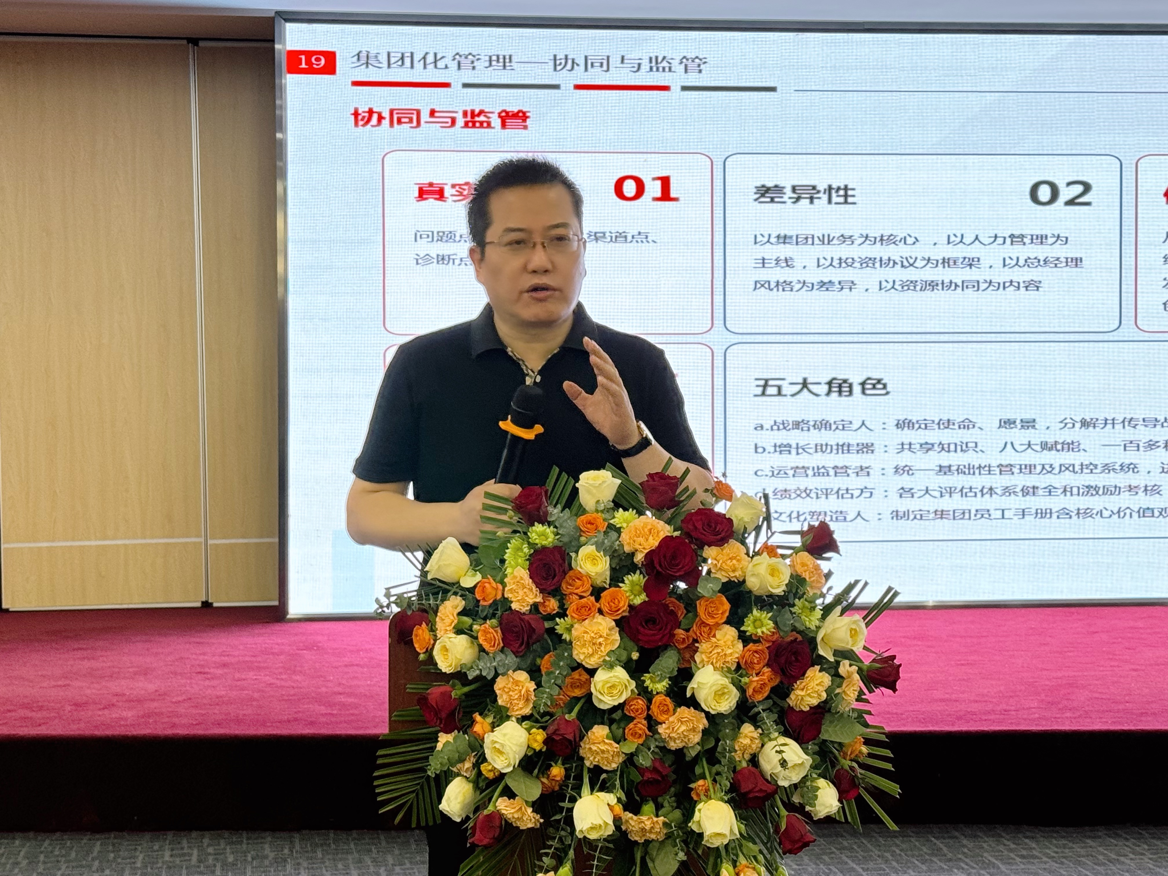 爱体育电子首页集团董事长兼总裁 柯建东.jpeg