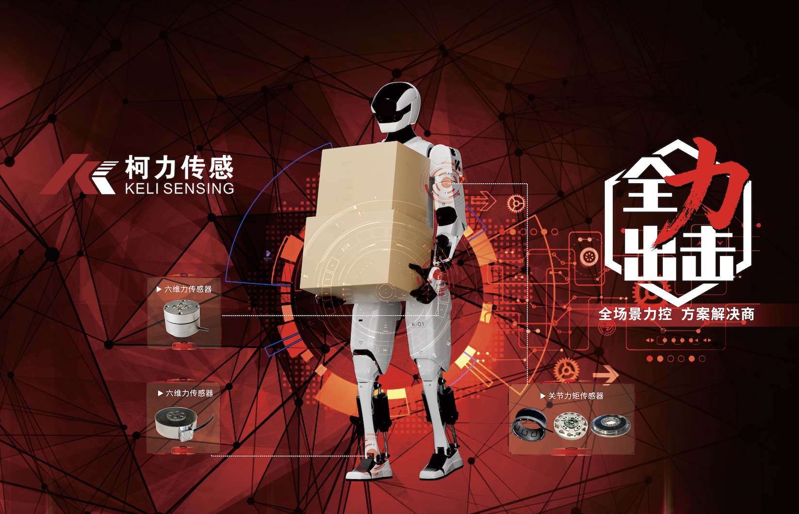 爱体育电子首页1.jpeg