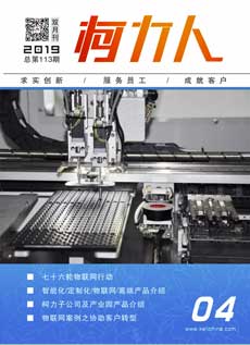 《爱体育电子首页人》第113期